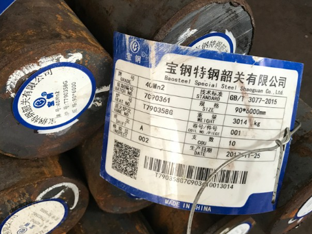 南陵40Mn2合金结构钢