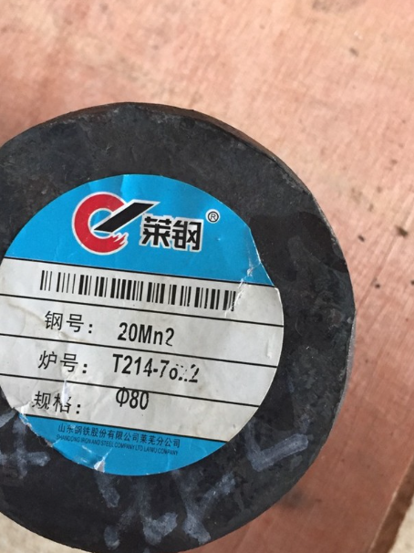 南陵20Mn2合金结构钢